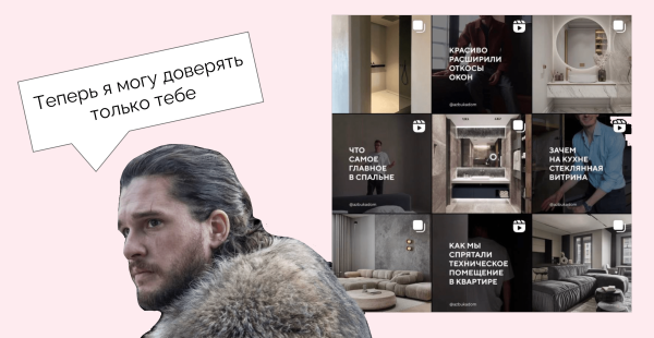 
                    Как развивать блог в соцсетях, чтобы он приносил заявки и продажи: большой гайд            