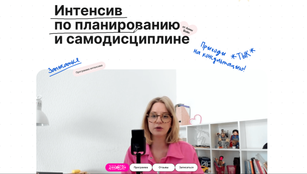 
                    Нашли 6 крутых лендов курсов с 15+ интересными идеями. И оценили, сколько такое может стоить            