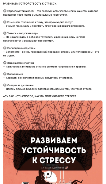 
                    Не надо так: как бизнес сливает бюджет на контент            