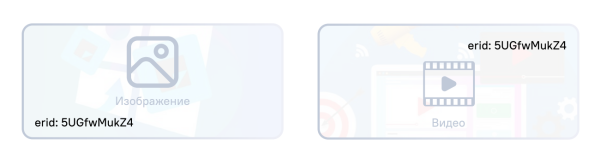 
                    Роскомнадзор опубликовал памятку по размещению токенов в интернет-рекламе — в том числе в «видеокружках» и Stories 

    
        Статьи редакции
            

            