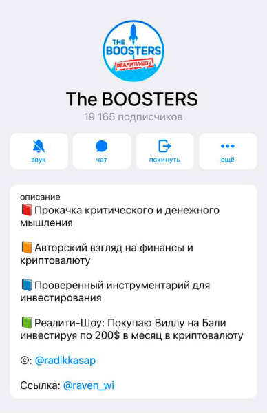 ⚡️ Заработок на Телеграм канале. Как это выглядит в 2023 году?
⚡️ Заработок на Телеграм канале. Как это выглядит в 2023 году?