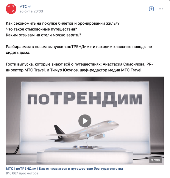 
                    Не надо так: как бизнес сливает бюджет на контент            