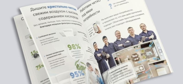 
                    Кейс: 300 заявок из Яндекс директ на инженерные услуги, которые принесли 14 млн рублей            