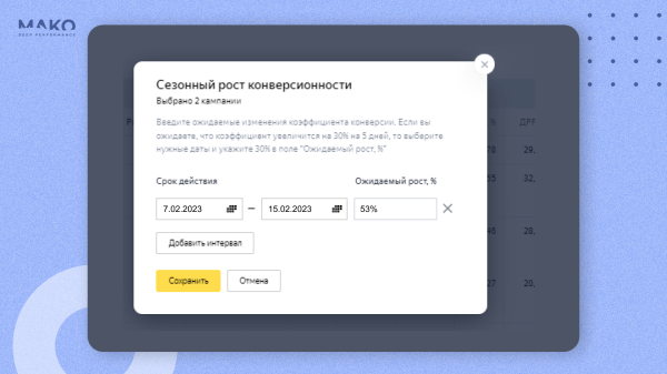 
                    Загружаем сезонный бизнес заказами: как продавать воздушные шары круглый год, если их покупают только по праздникам?            