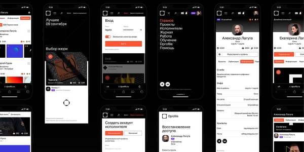 
                    Реально ли – вытеснить Behance? Интервью с создателями платформы Dprofile, призерами Workspace Digital Awards            