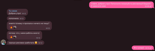 117 заявок по 202р для мастера кератина из Симферополя
117 заявок по 202р для мастера кератина из Симферополя