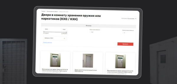 
                    Кейс в броне из металла и стали: как получать до 23 лидов в день в уникальной нише            