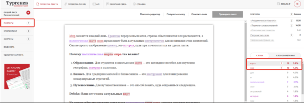 Инструкция + бонус: генерация и написание текстов через нейросеть ChatGPT для вывода сайта в топ             
                    Инструкция + бонус: генерация и написание текстов через нейросеть ChatGPT для вывода сайта в топ