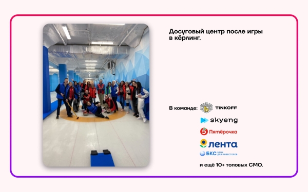 Комьюнити, которое не замьютят: 5 правил создания эффективного сообщества
Комьюнити, которое не замьютят: 5 правил создания эффективного сообщества