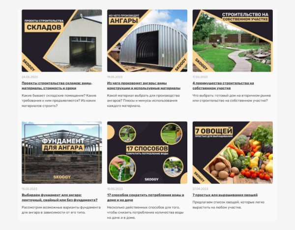 Поисковое продвижение сайта производителя хозблоков, гаражей и контейнеров с нуля до 20 тысяч переходов в месяц
Поисковое продвижение сайта производителя хозблоков, гаражей и контейнеров с нуля до 20 тысяч переходов в месяц