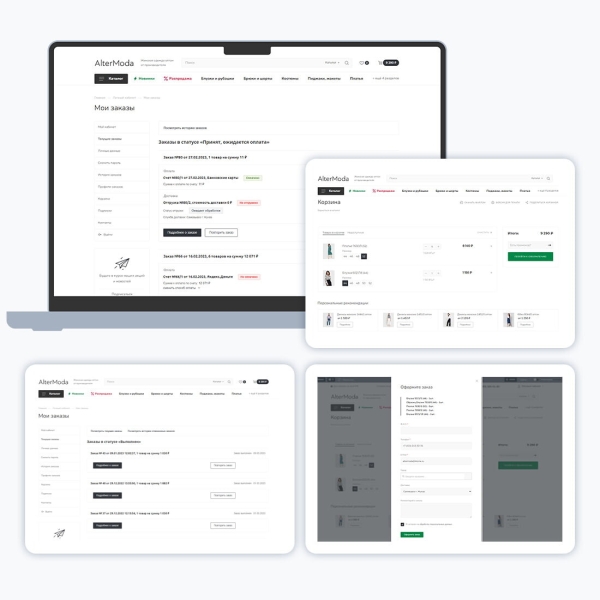 Сайт упал,  бюджета нет и до наступления высокого сезона всего 3 месяца: быстрое решение для производителя одежды             
                    Сайт упал,  бюджета нет и до наступления высокого сезона всего 3 месяца: быстрое решение для производителя одежды