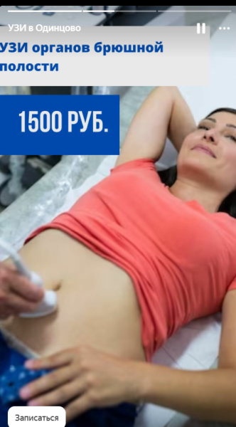 
                    Как привлечь клиентов в клинику с помощью локального SEO. +238% звонков в мед.центр            