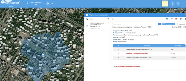 
                    Геоаналитика  в 2024 году. Какие сервисы доступны для оценки локации в России и СНГ? Инсайды            