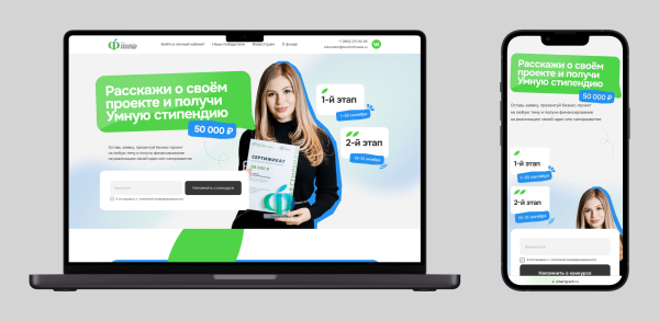 
                    VK Ads: 1193 заявки по 175 ₽ за месяц для умной стипендии            