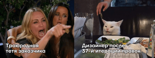 «Сайт нравится…у жены еще спрошу»: кейс-страшилка о работе над сайтом учебного центра для семейной пары
«Сайт нравится…у жены еще спрошу»: кейс-страшилка о работе над сайтом учебного центра для семейной пары