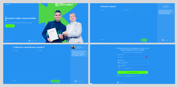 
                    VK Ads: 1193 заявки по 175 ₽ за месяц для умной стипендии            