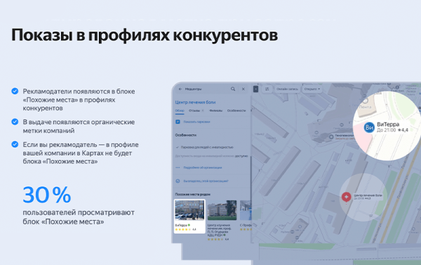 Как выстроить репутацию клиники и заслужить доверие клиентов в нише, в которой оно важнее всего
Как выстроить репутацию клиники и заслужить доверие клиентов в нише, в которой оно важнее всего