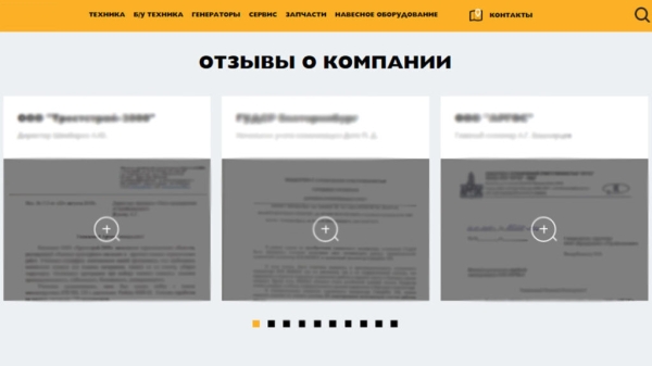 Спецтехника из Китая: Привлекли 8 заявок по 1548 рублей с помощью рекламы в Яндекс             
                    Спецтехника из Китая: Привлекли 8 заявок по 1548 рублей с помощью рекламы в Яндекс