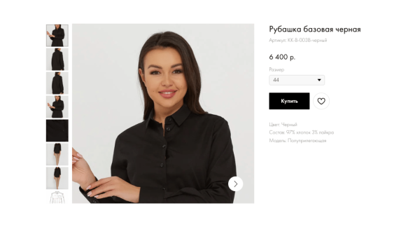 
                    Как повысить конверсию с рекламы (показатель CR): эффективные методы и стратегии улучшения результативности рекламы            