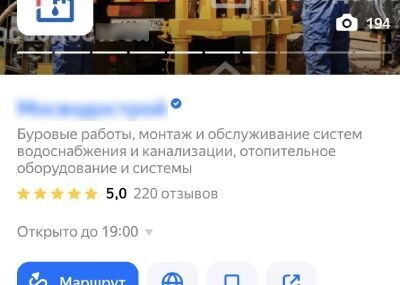 
                    Кейс: 300 заявок из Яндекс директ на инженерные услуги, которые принесли 14 млн рублей            