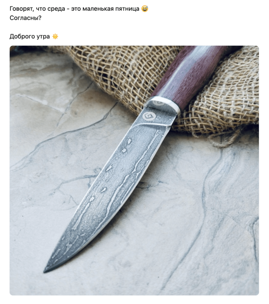 
                    Не надо так: как бизнес сливает бюджет на контент            