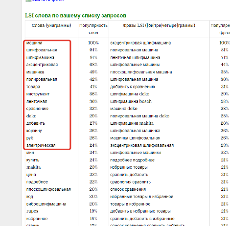 Инструкция + бонус: генерация и написание текстов через нейросеть ChatGPT для вывода сайта в топ             
                    Инструкция + бонус: генерация и написание текстов через нейросеть ChatGPT для вывода сайта в топ