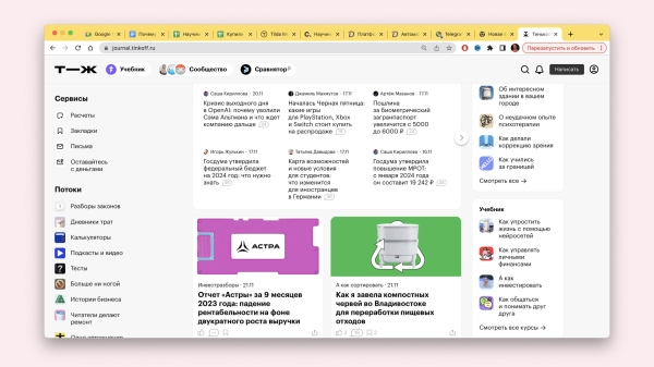 Почему контент-маркетинг буксует и не дает результата — 7 самых распространенных причин             
                    Почему контент-маркетинг буксует и не дает результата — 7 самых распространенных причин