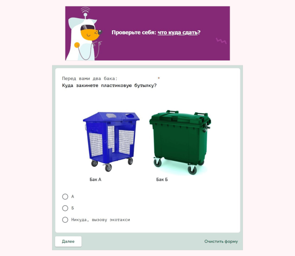 
                    Как мы за месяц запустили email-курс о переработке вторсырья и сэкономили 500К на разработке и продвижении            