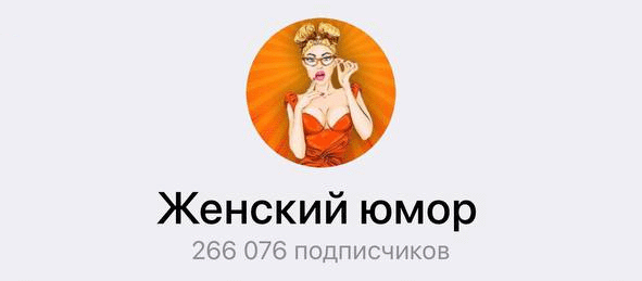 ⚡️ Заработок на Телеграм канале. Как это выглядит в 2023 году?
⚡️ Заработок на Телеграм канале. Как это выглядит в 2023 году?