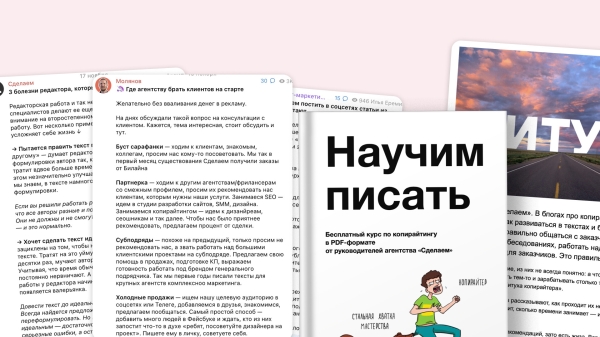 Почему контент-маркетинг буксует и не дает результата — 7 самых распространенных причин             
                    Почему контент-маркетинг буксует и не дает результата — 7 самых распространенных причин