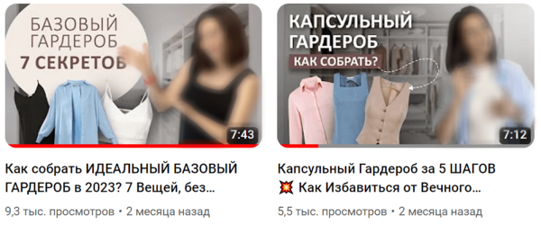
                    Коммерческий YouTube канал с нуля. 282 000 просмотров и 15 409 переходов на сайты за 3 месяца. 100% органики, 0% рекламы            