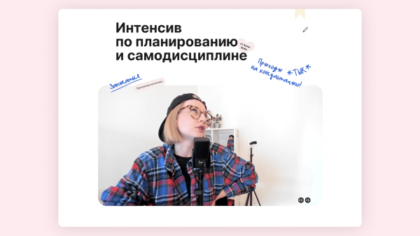 
                    Нашли 6 крутых лендов курсов с 15+ интересными идеями. И оценили, сколько такое может стоить            