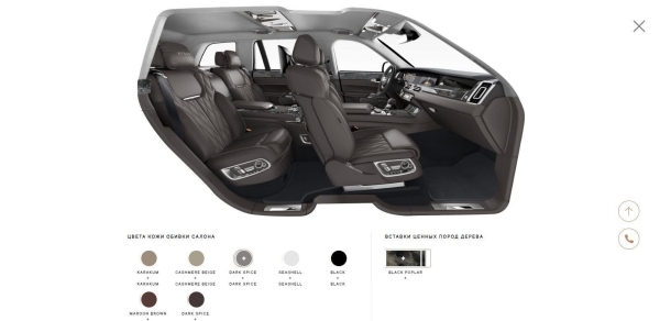 
                    Сайт для AURUS – российской марки авто люкс-сегмента. Интервью с призерами WDA 2023            