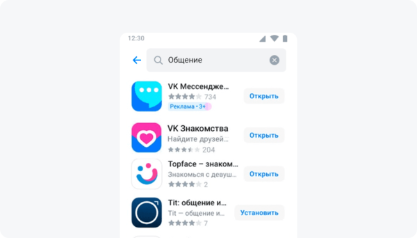 В VK Рекламе появилось продвижение приложений в поиске RuStore