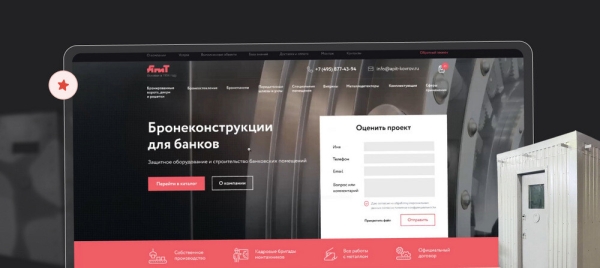 
                    Кейс в броне из металла и стали: как получать до 23 лидов в день в уникальной нише            