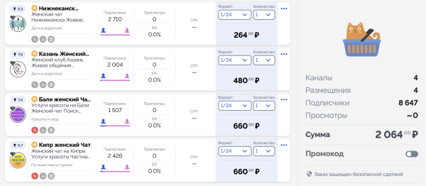 По шагам: Как психологу продавать консультации на 100000 руб в месяц             
                    По шагам: Как психологу продавать консультации на 100000 руб в месяц