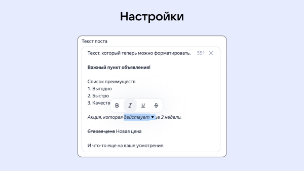 
                    Яндекс выкатил собственный Telegram Ads            
