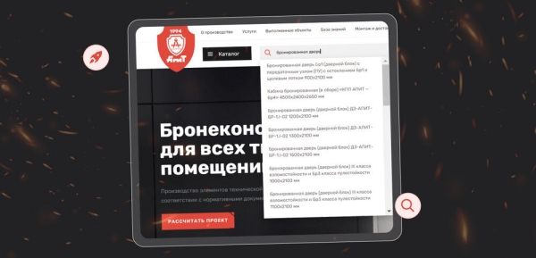 
                    Кейс в броне из металла и стали: как получать до 23 лидов в день в уникальной нише            