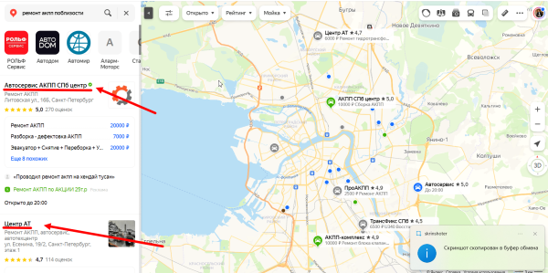 Как сделать Яндекс карты источником клиентов, не вложив ни копейки в рекламу? 90% предпринимателей об этом не знают             
                    Как сделать Яндекс карты источником клиентов, не вложив ни копейки в рекламу? 90% предпринимателей об этом не знают