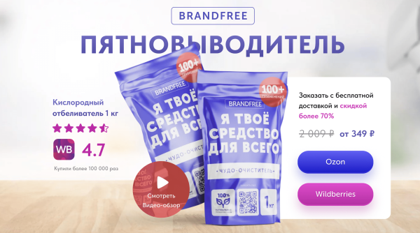 Диплинки для Wildberries и OZON. В чем их вред, как правильно использовать и почему никогда нельзя сокращать ссылки?
Диплинки для Wildberries и OZON. В чем их вред, как правильно использовать и почему никогда нельзя сокращать ссылки?