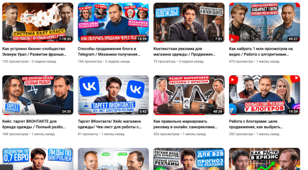 
                    Видеомаркетинг: как сделать красиво и эффективно            