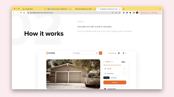 Почему контент-маркетинг буксует и не дает результата — 7 самых распространенных причин             
                    Почему контент-маркетинг буксует и не дает результата — 7 самых распространенных причин