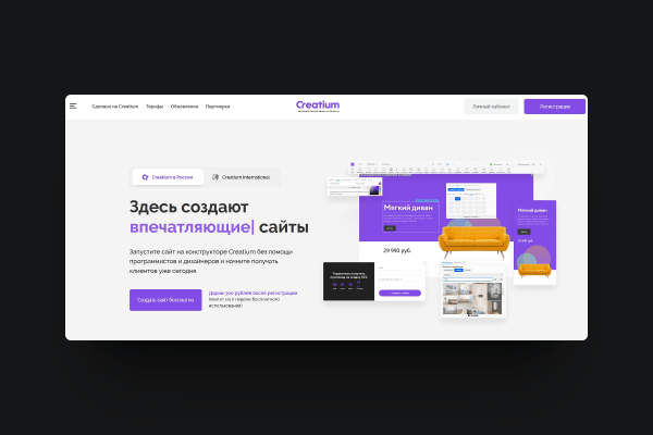 Софт для маркетологов со скидкой до 50% + Розыгрыш приза             
                    Софт для маркетологов со скидкой до 50% + Розыгрыш приза