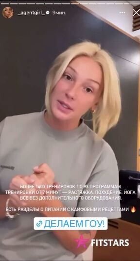 
                    Как мы слили 3 млн на Ивлееву, что не так с рекламой в Forbes и менеджерами блогеров            