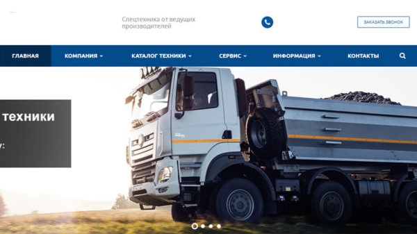 Спецтехника из Китая: Привлекли 8 заявок по 1548 рублей с помощью рекламы в Яндекс             
                    Спецтехника из Китая: Привлекли 8 заявок по 1548 рублей с помощью рекламы в Яндекс