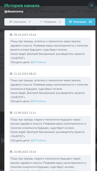 
                    Хотите привлечь целевую аудиторию на свой телеграм канал? Узнайте секреты эффективного закупа в тг каналах            
