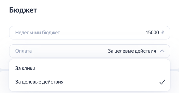 
                    Директ самостоятельно, через агентство или через поддержку Яндекса? Плюсы, минусы, подводные камни            