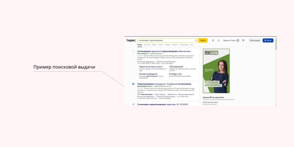 Кейс в нише кадастровых работ. Почему штатный маркетолог не всегда дает результат             
                    Кейс в нише кадастровых работ. Почему штатный маркетолог не всегда дает результат