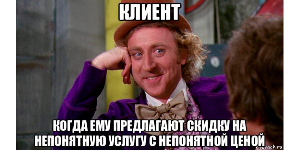 
                    Как digital-агентству удержать клиента навсегда и без насилия            