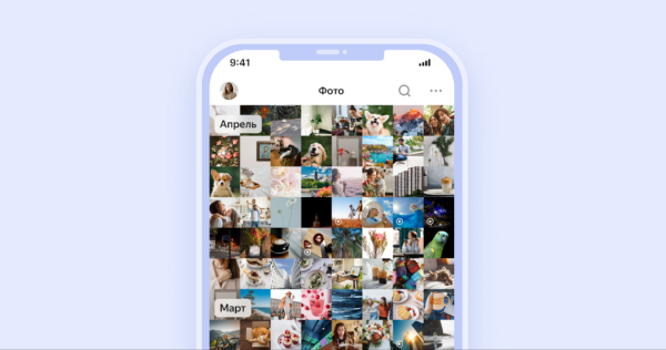 Яндекс 360 улучшил навигацию для пользователей мобильного Диска Яндекс 360 улучшил навигацию для пользователей мобильного Диска